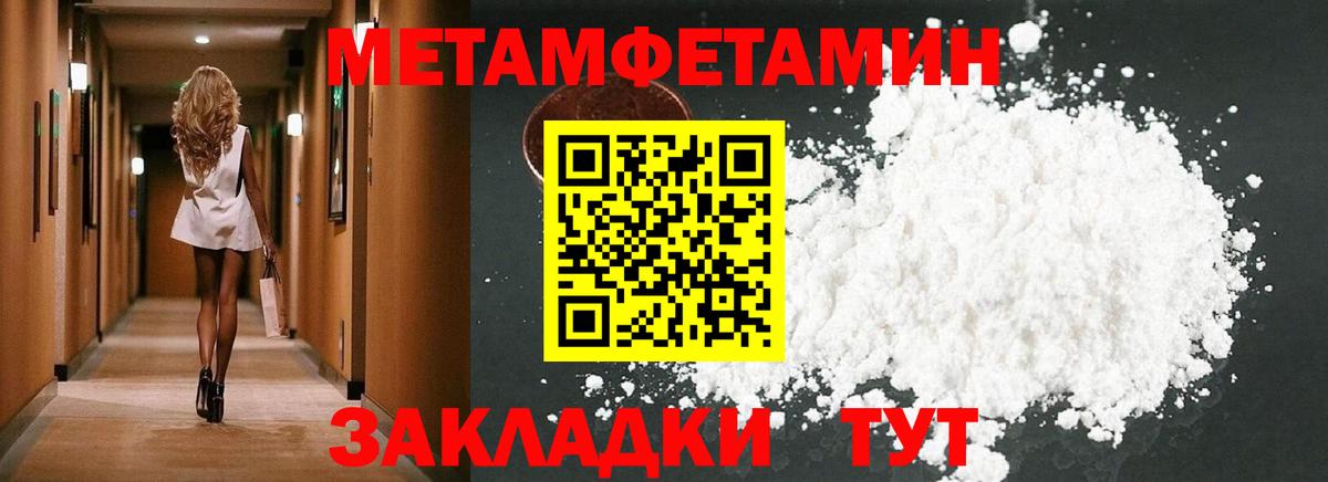 АМФЕТАМИН 97%  Amphetamine  Туапсе  АМФ  Вход с VPN 