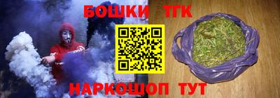 прущая мука Бугуруслан
