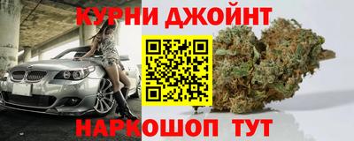 прущая мука Бугуруслан