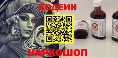 ALPHA PVP Будённовск
