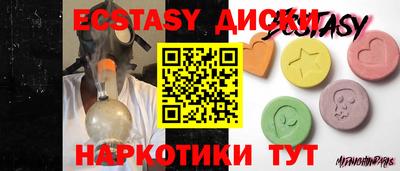 прущая мука Бугуруслан