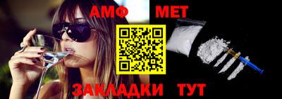 ALPHA PVP Будённовск