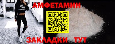 ALPHA PVP Будённовск