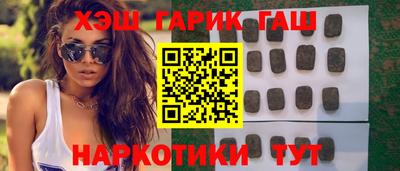 ALPHA PVP Будённовск