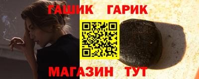 прущая мука Бугуруслан