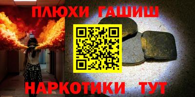 прущая мука Бугуруслан