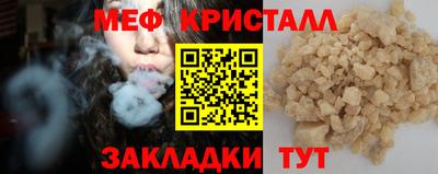 мдпв Бузулук