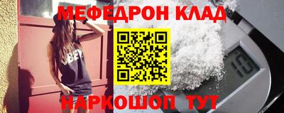 ALPHA PVP Будённовск