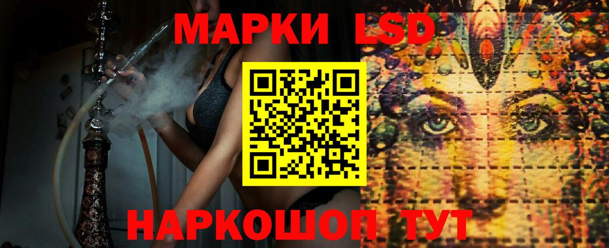 Туапсе  ЛСД экстази  Вход с VPN  Лсд 25 экстази ecstasy 