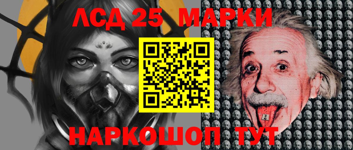 Марки NBOMe 1,5мг Туапсе