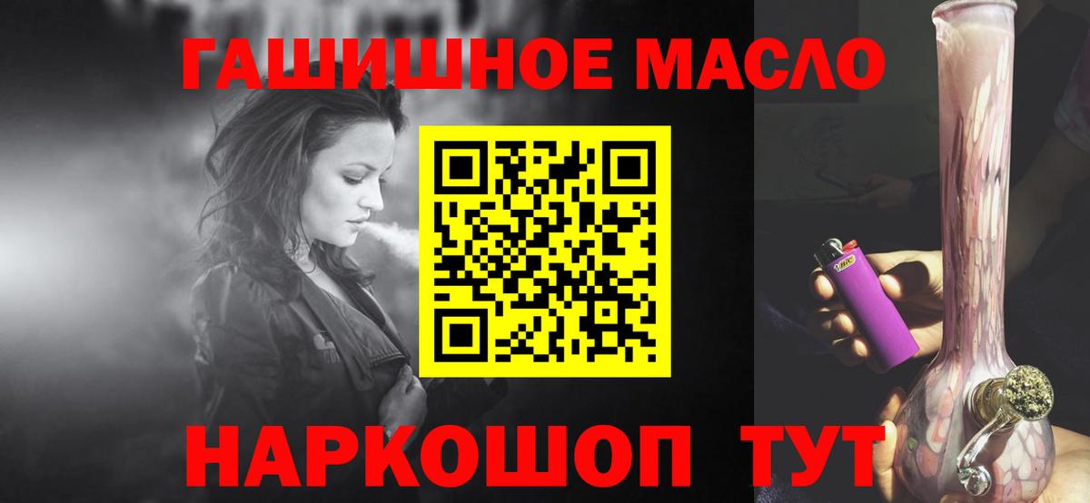 Дистиллят ТГК жижа  ТГК вейп с тгк  Туапсе  Вход с VPN 
