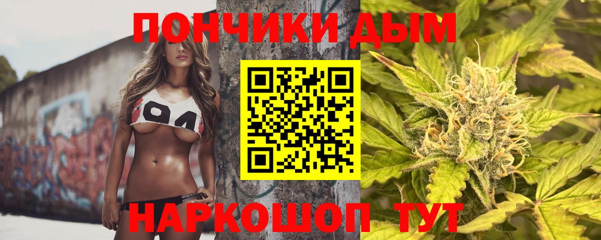 Каннабис MAZAR  Вход с VPN  Туапсе  Конопля VHQ  Бошки Шишки Amnesia  Конопля THC 21% 