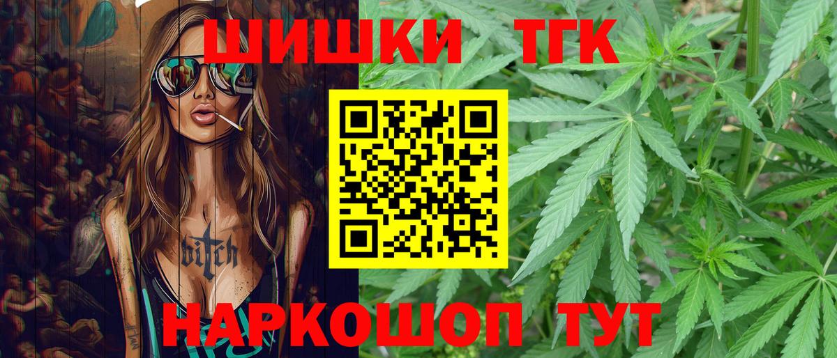 Марихуана OG Kush Туапсе